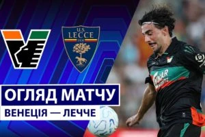 Дебютный гол Гонсалу Рамуша помог «Милану» обыграть «Венецию» в Серии А