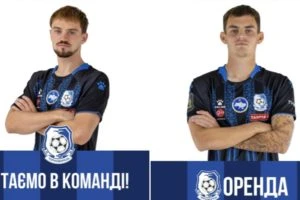 «Черноморец» арендовал форварда «Харькова» Кристиана Мба
