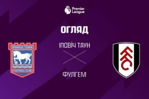 Футболистам «Фулхэма» не нравится работать с Арбелоа