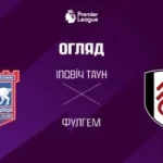 Футболистам «Фулхэма» не нравится работать с Арбелоа
