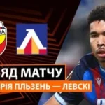 Штурм 1:0 Олимпик Марсель. Лига Европы. Видео