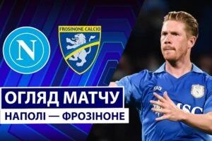 Кальяри 1:1 Ювентус. Серія А. Видео