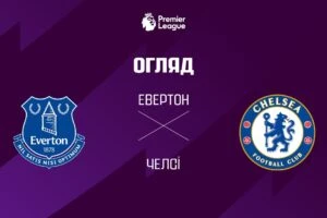 Хаби Алонсо: «Очевидно, что «Челси» способен на большее»