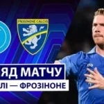 Полный крах кальчо: итальянские клубы потерпели четыре поражения во втором туре Лиги чемпионов